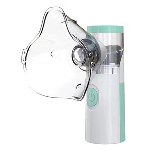 Handheld Mesh Nebulizer, Children's Nebulizer, Portable Home Ultrasonic Nebulizer
