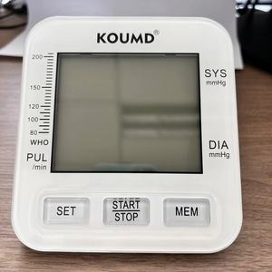 Koumd Electronic Blood Pressure Monitor