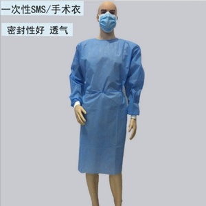 Disposable Sms Gown Medical Gown Smms Gown Clothes Medical Clothes
