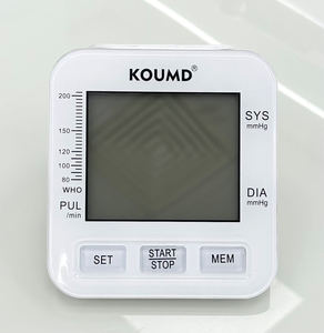 智能血压监测仪臂式血压测量仪数码电子血压计阿拉伯文