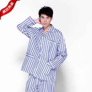 Long Sleeved Gown Dress Can Be Customized Service In Hospital Patient Body Suit Hospital