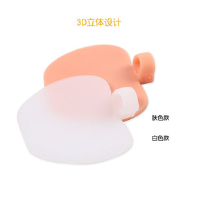 Silicone Apple Pad Forefoot Pad Toe Hold Thickened Anti Pain Ultra Soft Nursing Pads Half