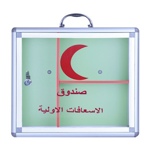 First Aid Box Arabic Medical Box Aluminum Alloy Wall-Mounted Lockable First Aid Box