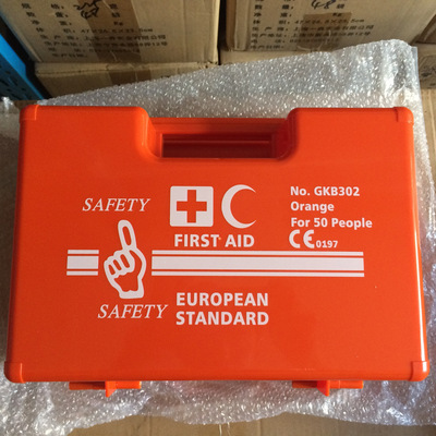 ABS First Aid Box, Supplying ABS First Aid Box, Wall-Mounted Large First Aid Box