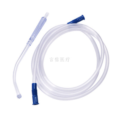 Yankee tube drainage tube suction rod Yankee rod suction head plus link tube single-use